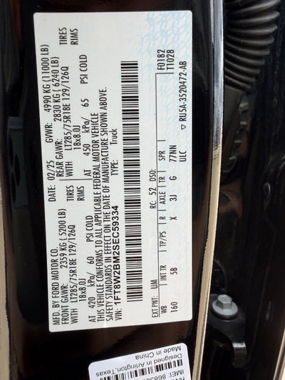 2025 Ford F-250SD Lariat Tremor